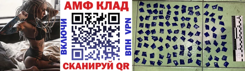 Amphetamine VHQ  Ильский 
