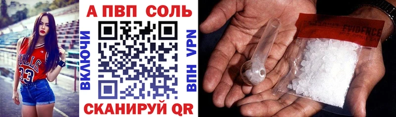 mega зеркало  Ильский  А ПВП Соль  что такое  