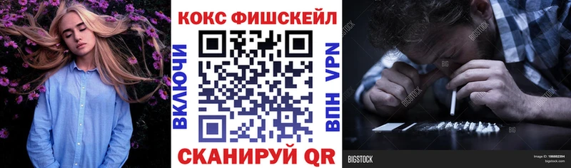 Cocaine Columbia  где продают   Ильский 