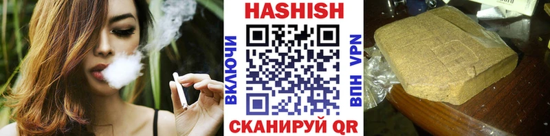 ГАШИШ индика сатива  Ильский 