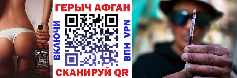 Героин белый  Ильский 