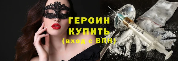 спиды Абаза