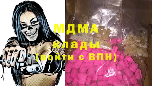 бутират Абинск