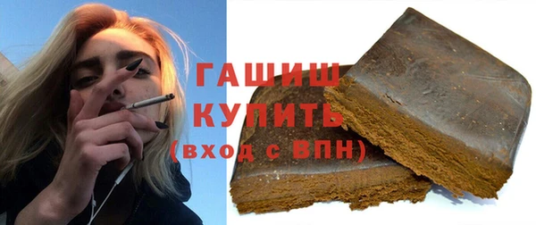 бутират Абинск