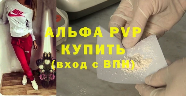 бутират Абинск