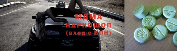 спиды Абаза