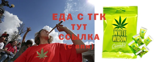 спиды Абаза