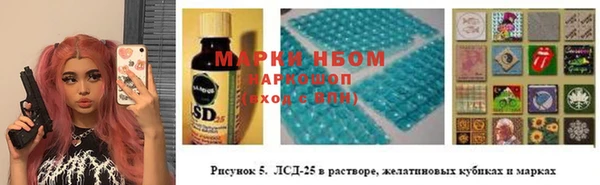 бутират Абинск