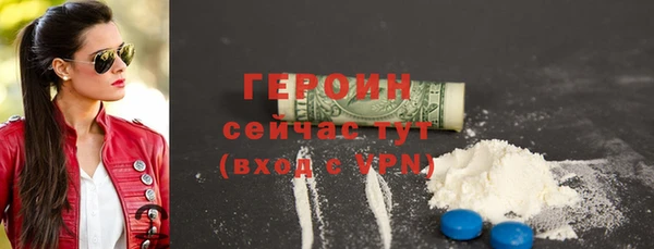 спиды Абаза