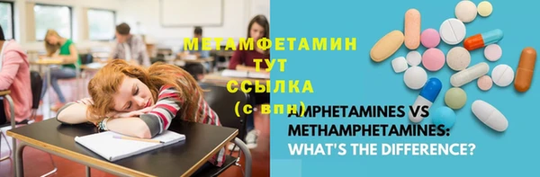 бутират Абинск