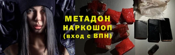 бутират Абинск