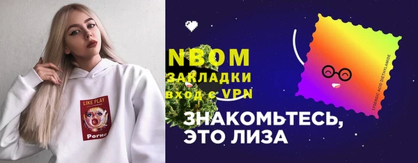 бутират Абинск