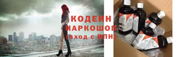 спиды Абаза