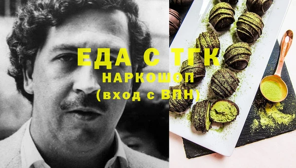 спиды Абаза
