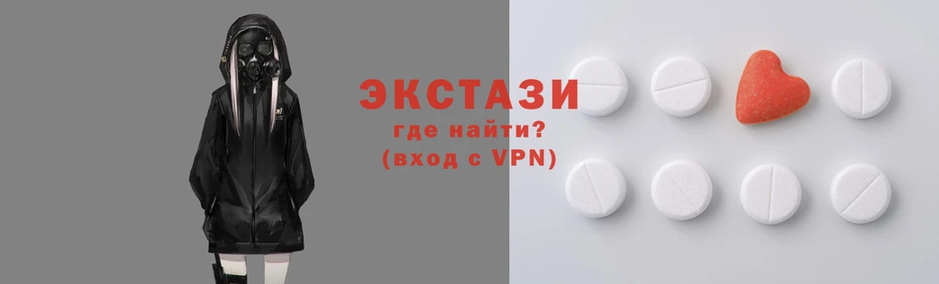 бутират Абинск