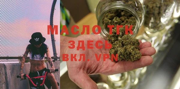 герыч Нефтегорск