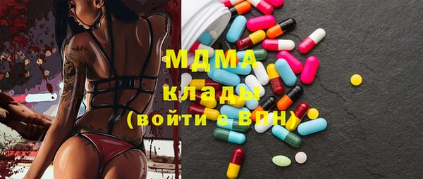 mdma Абдулино