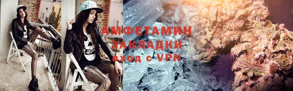 спиды Абаза
