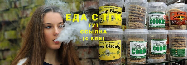 бутират Абинск