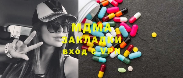 mdma Абдулино