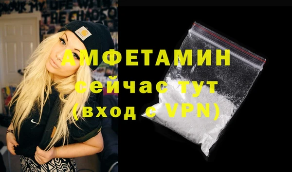 спиды Абаза