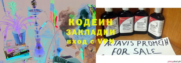 бутират Абинск