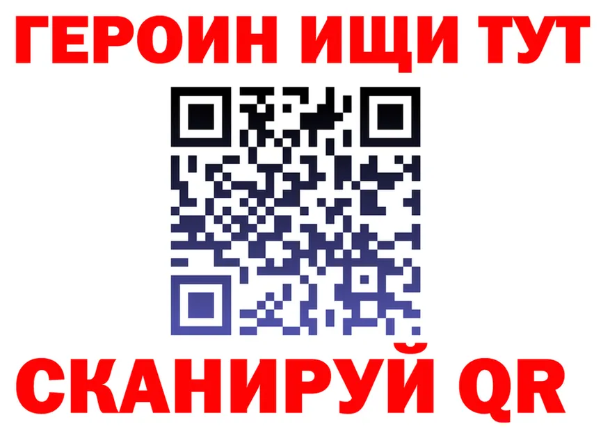 A-PVP Crystall вход площадка мега Ильский