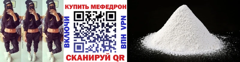 Меф 4 MMC  продажа наркотиков  гидра ссылка  Ильский 