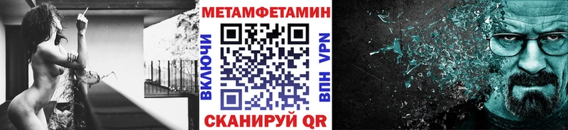 сколько стоит  дарк нет Telegram  Метамфетамин Декстрометамфетамин 99.9%  Ильский 