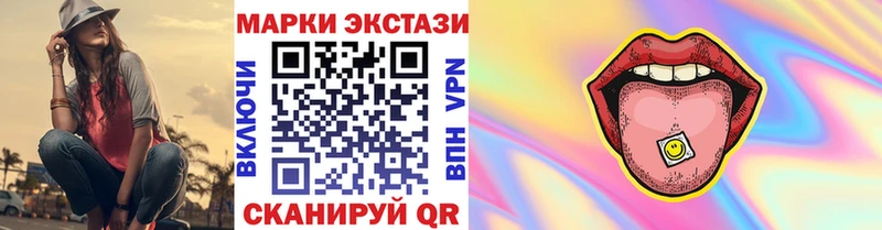Марки N-bome 1500мкг  Ильский 