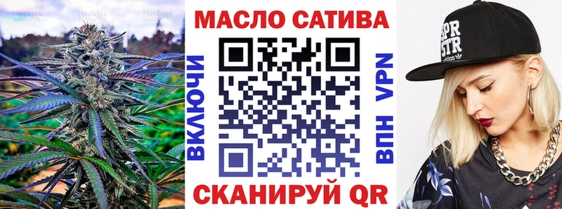 MEGA ссылки  Ильский  ТГК гашишное масло 